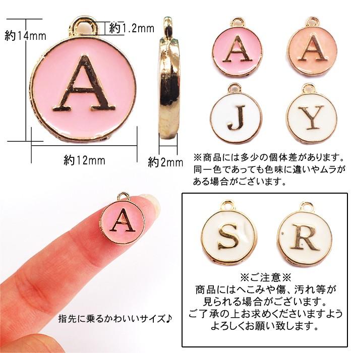 メタルチャーム (143) イニシャル A〜M 1個売り 金属チャーム メタルチャーム (143) イニシャル A〜M 1個売り 金属チャーム