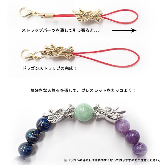 メタルチャーム (55) ドラゴンヘッド 10個売り 金属チャーム 約17.5mm