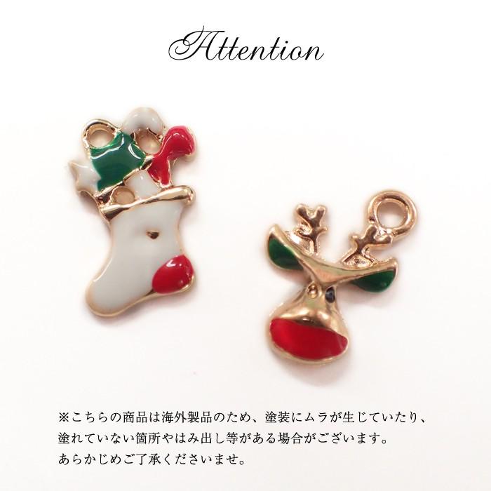 ☆❤️ クリスマスプレゼントセットチャームハンドメイド