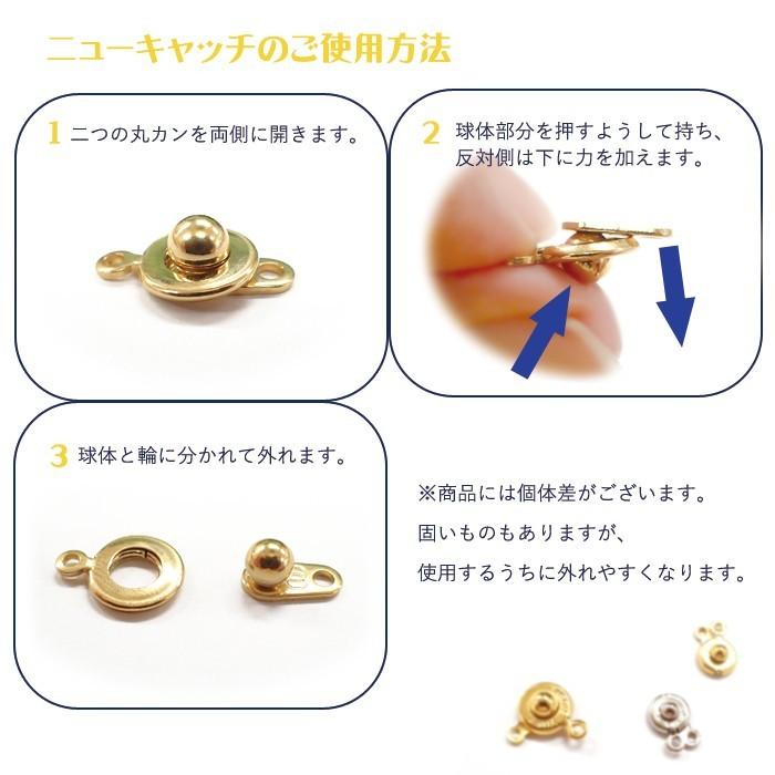 ステンレス製 ニューフック 10個売り ホック ゴールド シルバー 金