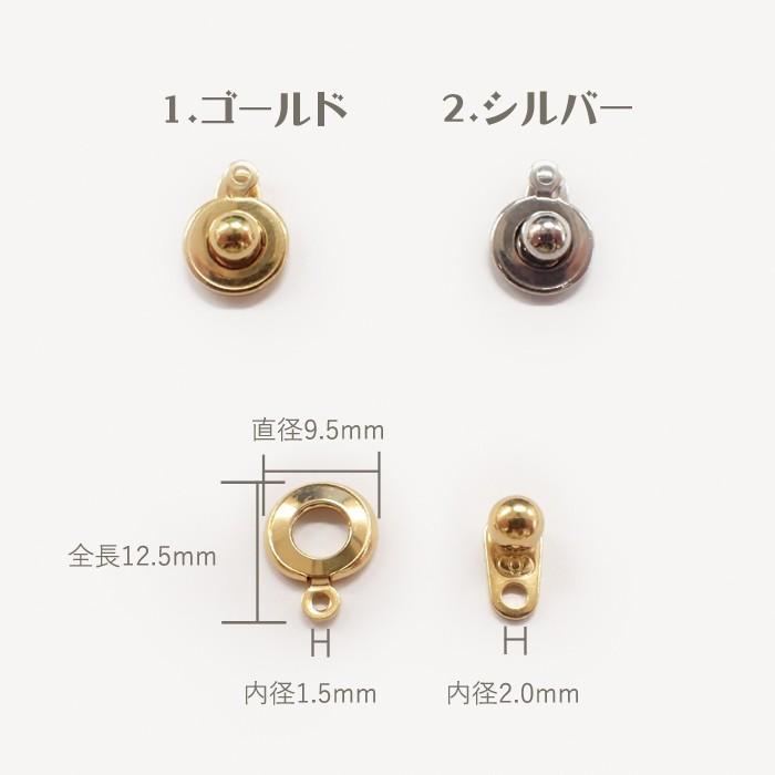 ポイント5倍☆ ステンレス製 ニューフック 1個売り ゴールド シルバー