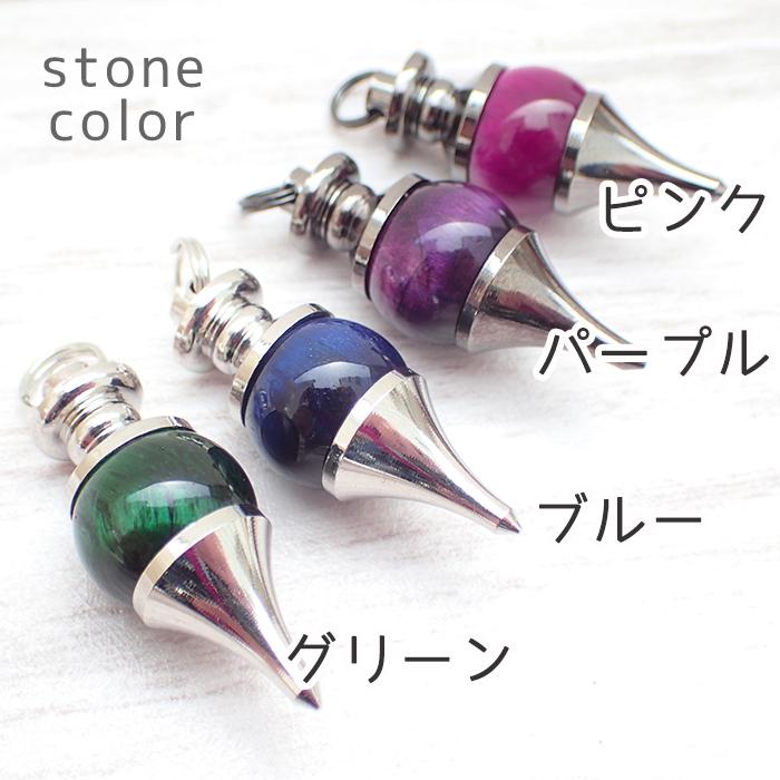 12 天然石 ペンデュラム タイガーアイ 14mm 丸玉 ペンダント 12 天然石 ペンデュラム タイガーアイ 14mm 丸玉 ペンダント