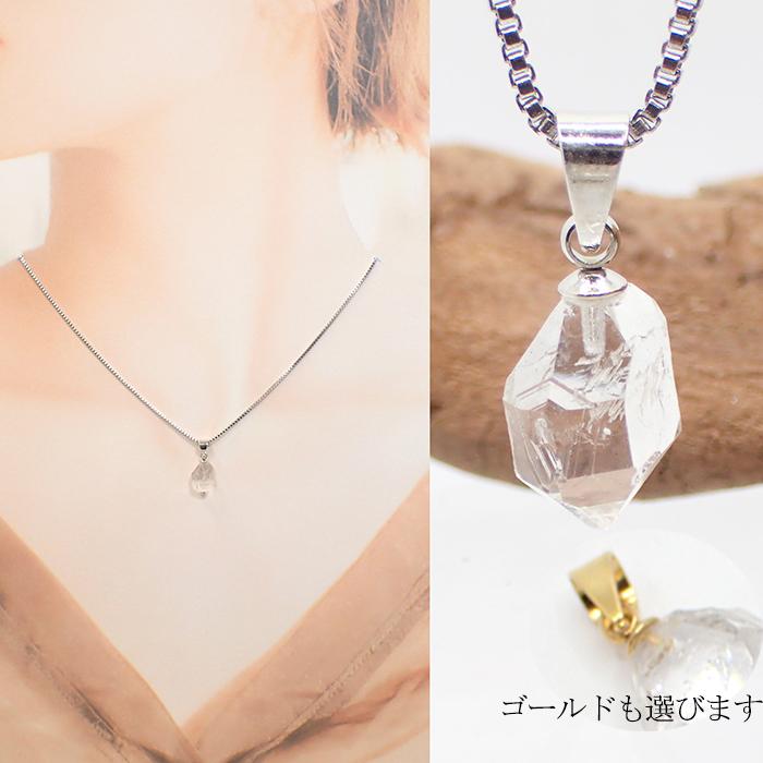 73 ハーキマーダイヤモンド ペンダントトップ シルバー ゴールド