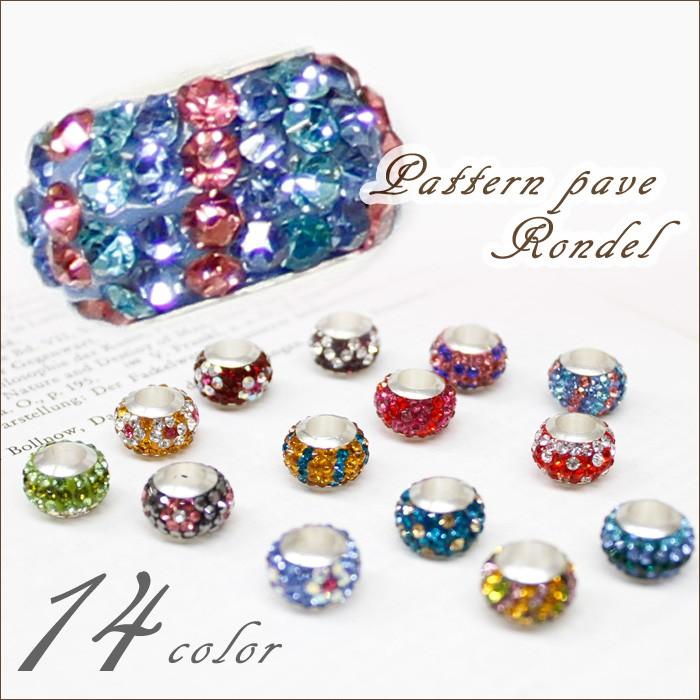 ロンデル パターンパヴェロンデル ビーズ 約11mm ばら売り 卸価格 ハンドメイド 手芸 Parts Patternpaverondel Partsworld パーツワールド 通販 Yahoo ショッピング