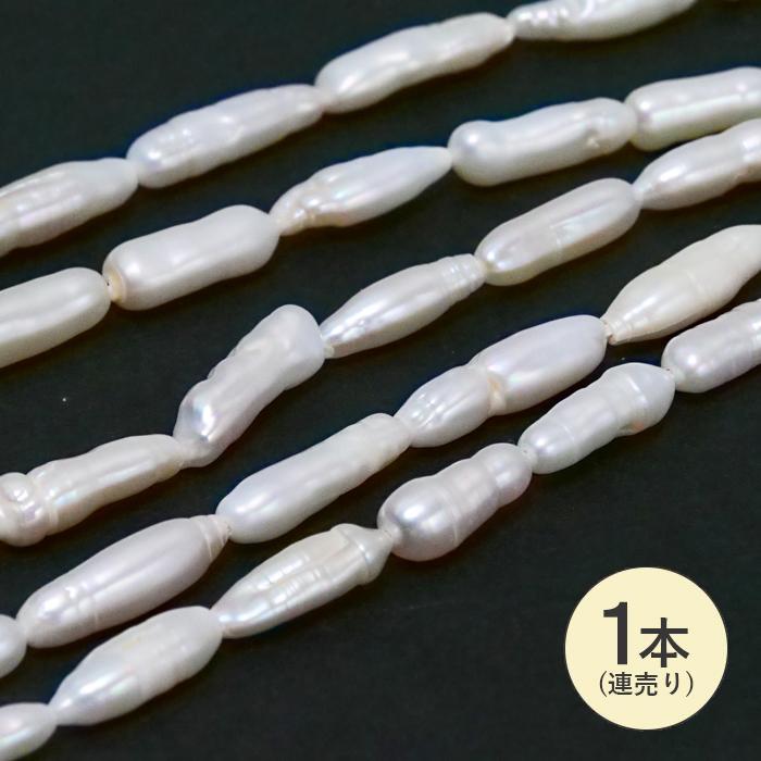 175. 淡水パール ビーズ スティック 約4-5mm】1連 売り 国内発送 
