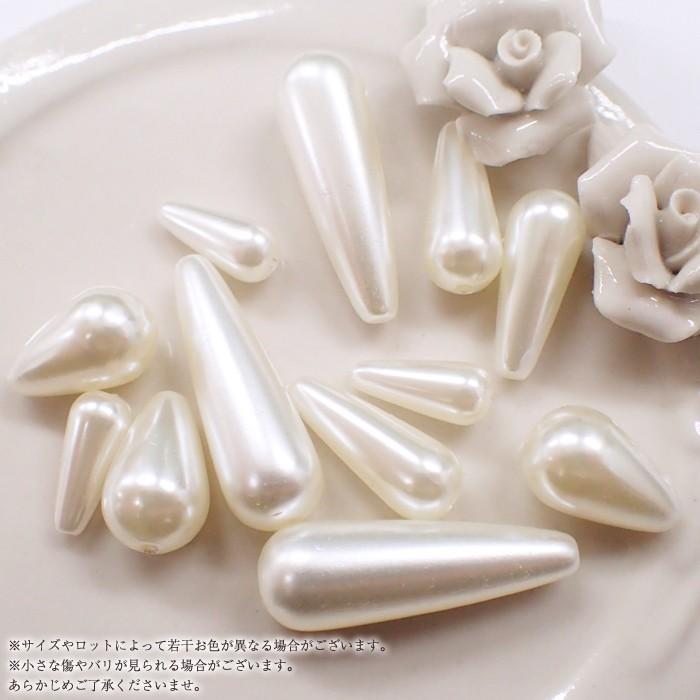 プラスチック製 ドロップパールビーズ (23) 全4種 10個売り