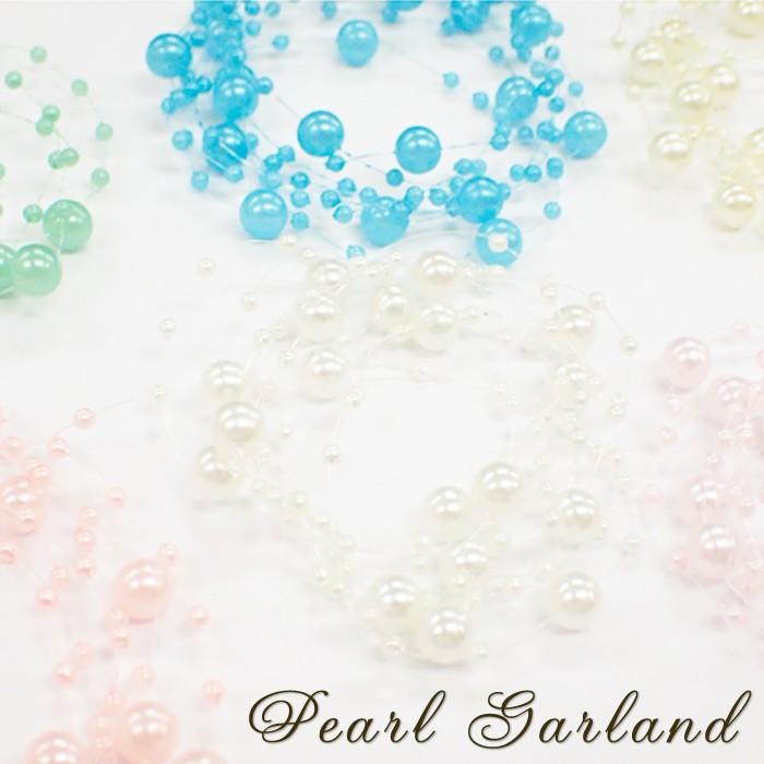パール ガーランド 約135cm ホワイト パーツ ハンドメイド 選べる6色 ナチュラル ベージュ アイボリー コサージュ 飾り 装飾 春 髪飾り 資材 花材 Parts Pearl35 Partsworld パーツワールド 通販 Yahoo ショッピング