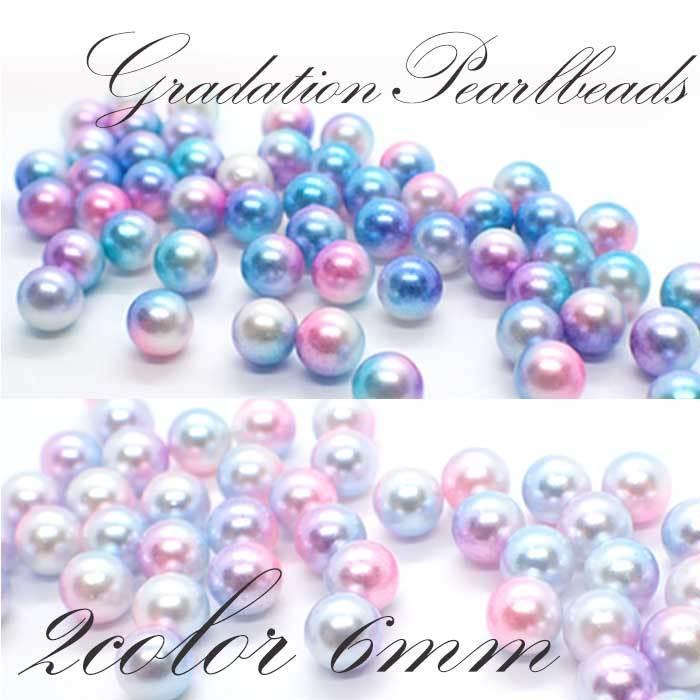 販売終了★【ピアス】コットンパール×インポートビーズ虹レインボー グラデーションパールビーズ (82) 2色 約6mm レインボー カラフル