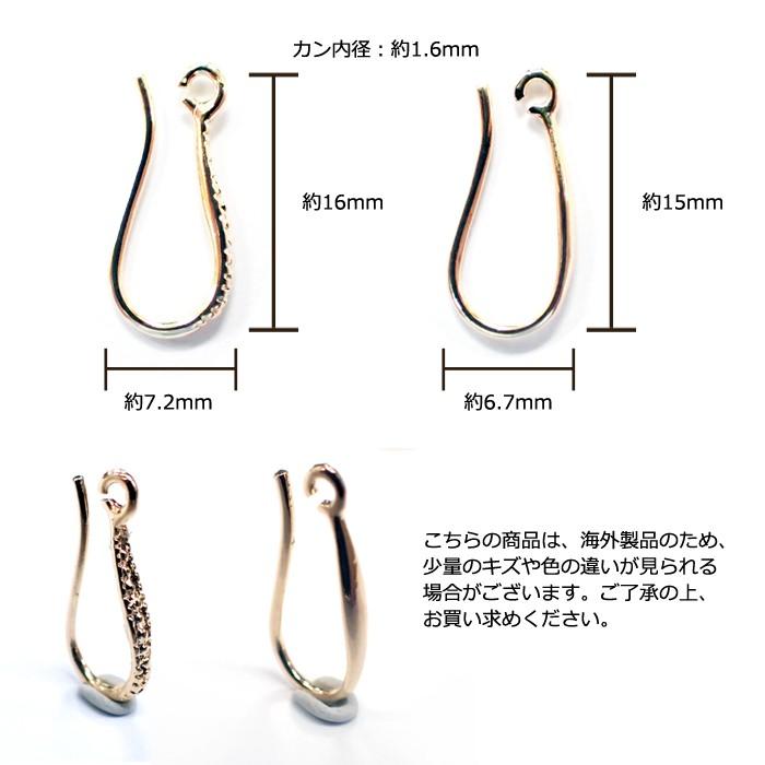 ピアスフック (100) スネーク 2種 ペア売り K18 メッキ 2個売り ピアス