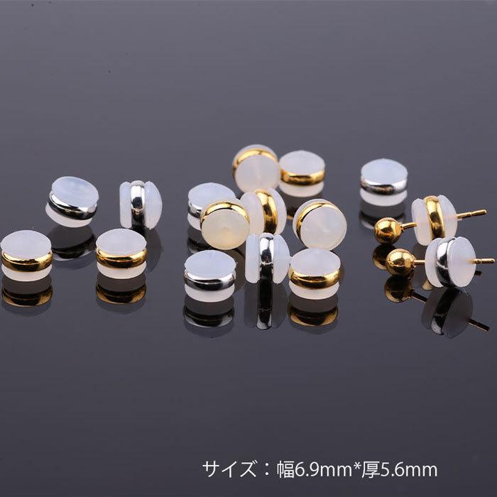 ピアスシート売り!!74個(32ペア)