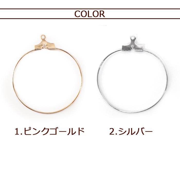 ピアス パーツ イヤリング 13 約30mm 50個売り フープパーツ /円 丸 輪