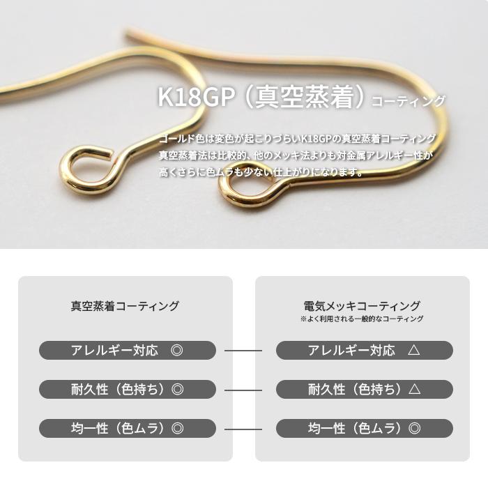 サージカルステンレス製 フックピアス （44） ゴールド 50個 2サイズ