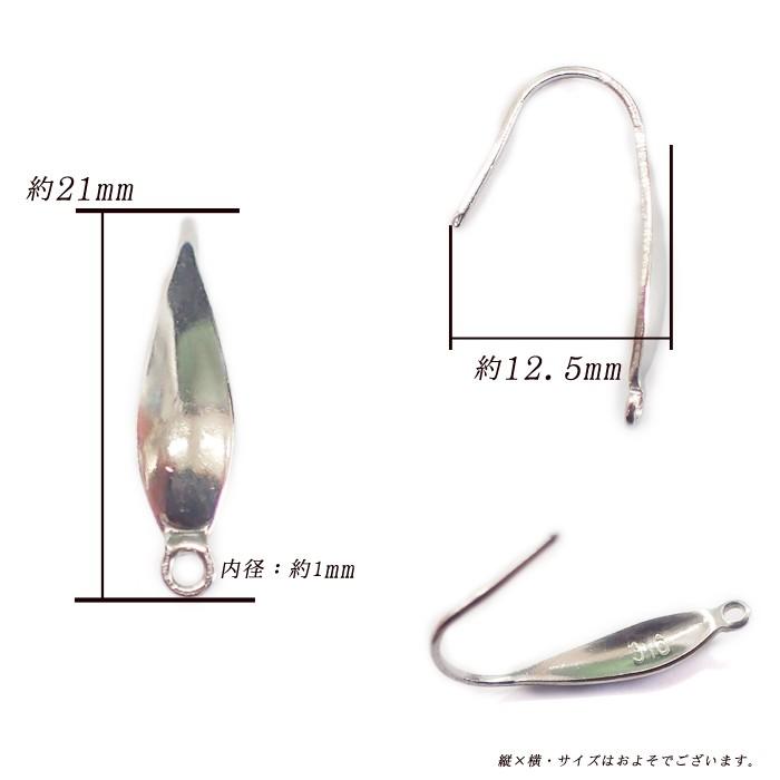 サージカル ステンレス製 フックピアス パーツ ティアドロップ 316L 