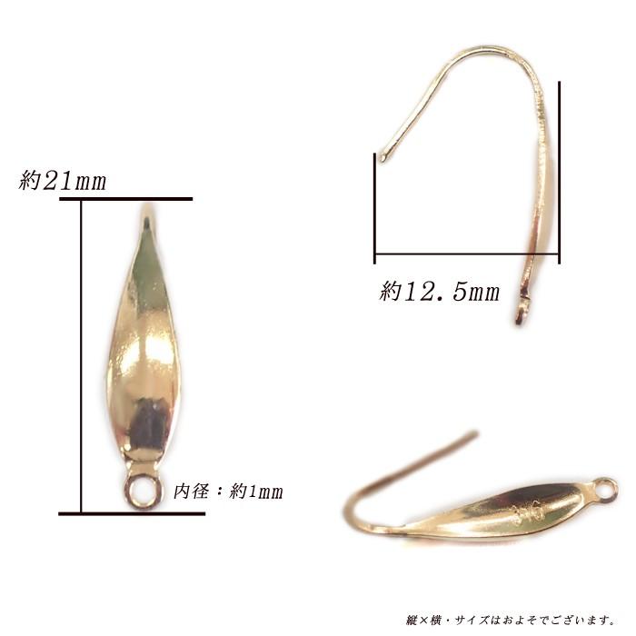 サージカル ステンレス製 フックピアス パーツ ティアドロップ 316L
