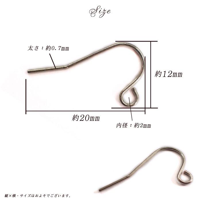 チタン製 フックピアス パーツ 61 50個売り 約20mmフックピアス
