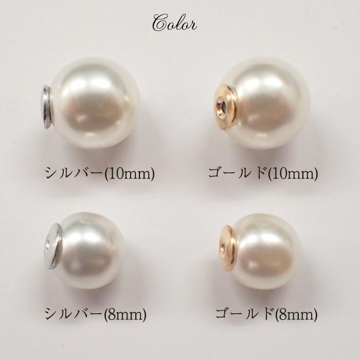 ピアス パーツ パールキャッチ 63 8mm/10mm/12mm 10個売り ゴールド 金