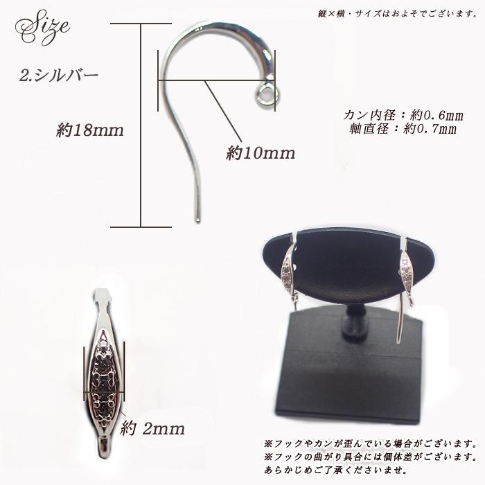 高級鍍金 プチビジューフックピアス パーツ 71 ペア売り ストーン 3連