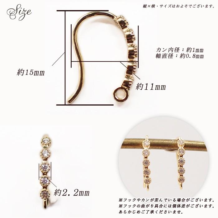 高級鍍金 5連ビジューフックピアス パーツ 72 ペア売り ラインストーン