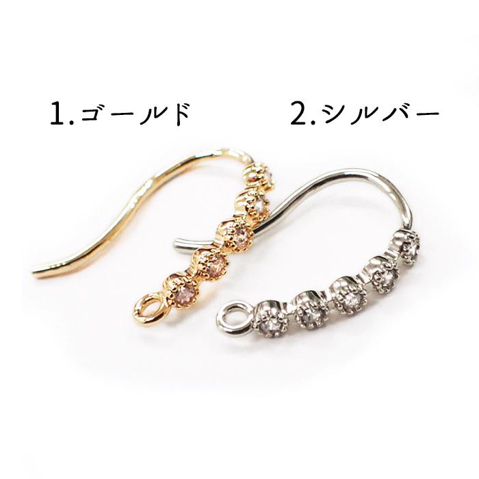 高級鍍金 5連ビジューフックピアス パーツ 72 ペア売り ラインストーン