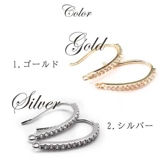 高級鍍金 ラインストーンフックピアス パーツ 73 ペア売り ビジュー