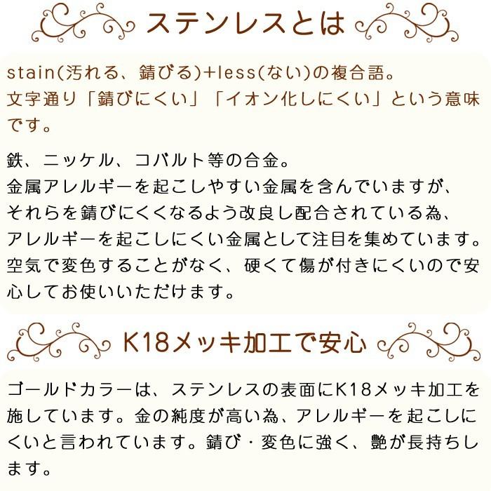 10個売り サージカルステンレス製 ピアス (80) パーツ 316L ゴールド 約21.5mm ステンレス アレルギーフリー ハンドメイド 金属アレルギー対応 国内発送｜partsworldjp｜04