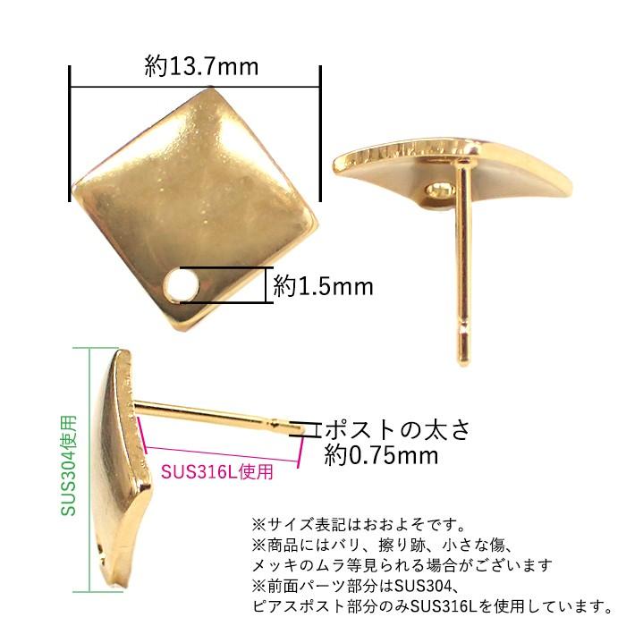 ステンレス製デザインスクエアピアス (97) 10個売り カンつき ゴールド