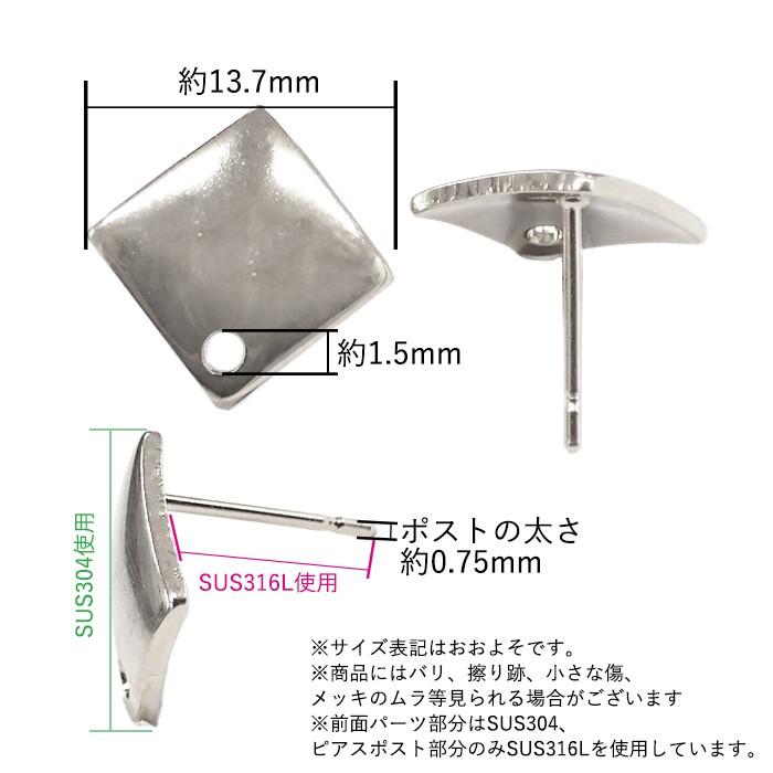 ステンレス製デザインスクエアピアス (98) 50個売り カンつき シルバー