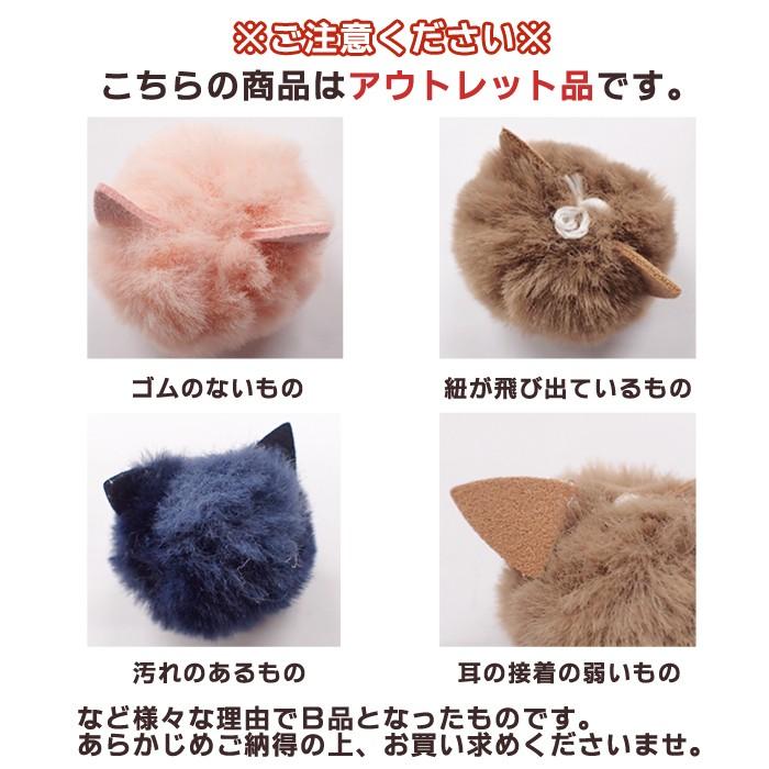 2,000円以上のご注文で買える 訳あり 猫耳ファー☆5匹 5円☆ ヤフー