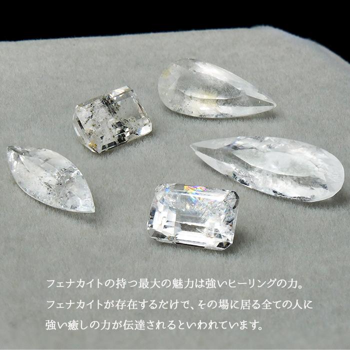 フェナカイト ロシア産 ルース 【 E.マーキス 約1.85ct 】 Vカット