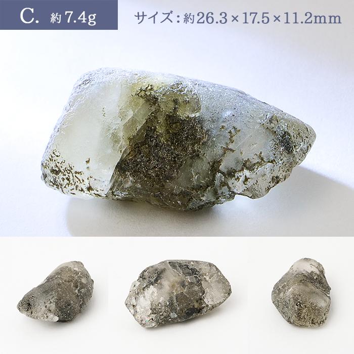 フェナカイト ロシア産 原石 【 C. 約7.4g】 穴なし 天然石 鑑賞 鉱物