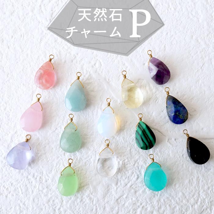 土日限定価格！天然石2000個以上 ハンドメイドセット（パーツ付き） Amazon.co.jp: Beadthoven 9個セット 半円 天然石ペンダント 半球