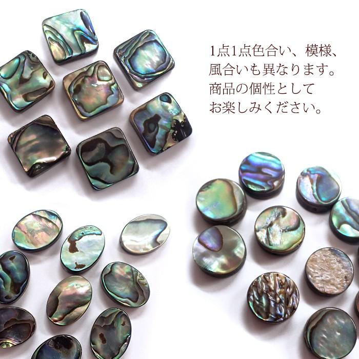 Silver Filled ● アバロンシェル チャーム 2個 シェル パーツ 17. アバロン スクエア 10mm 1個売り アクセサリー