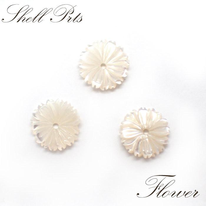 シェルパーツ フラワー 58.花 1個売り 貝 天然石 ビーズ 花 パーツ