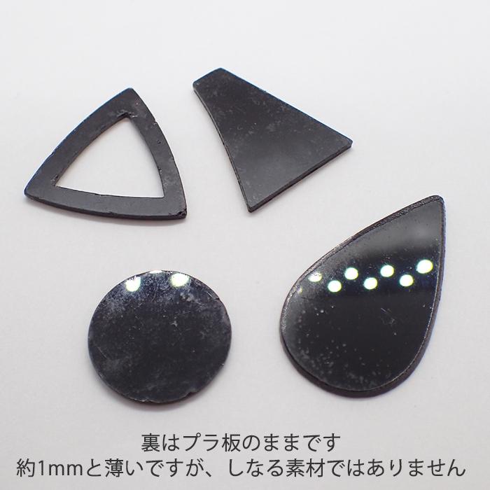 アバロン (74) シェル 穴なし シェルパーツ パーツ ラウンド 天然素材