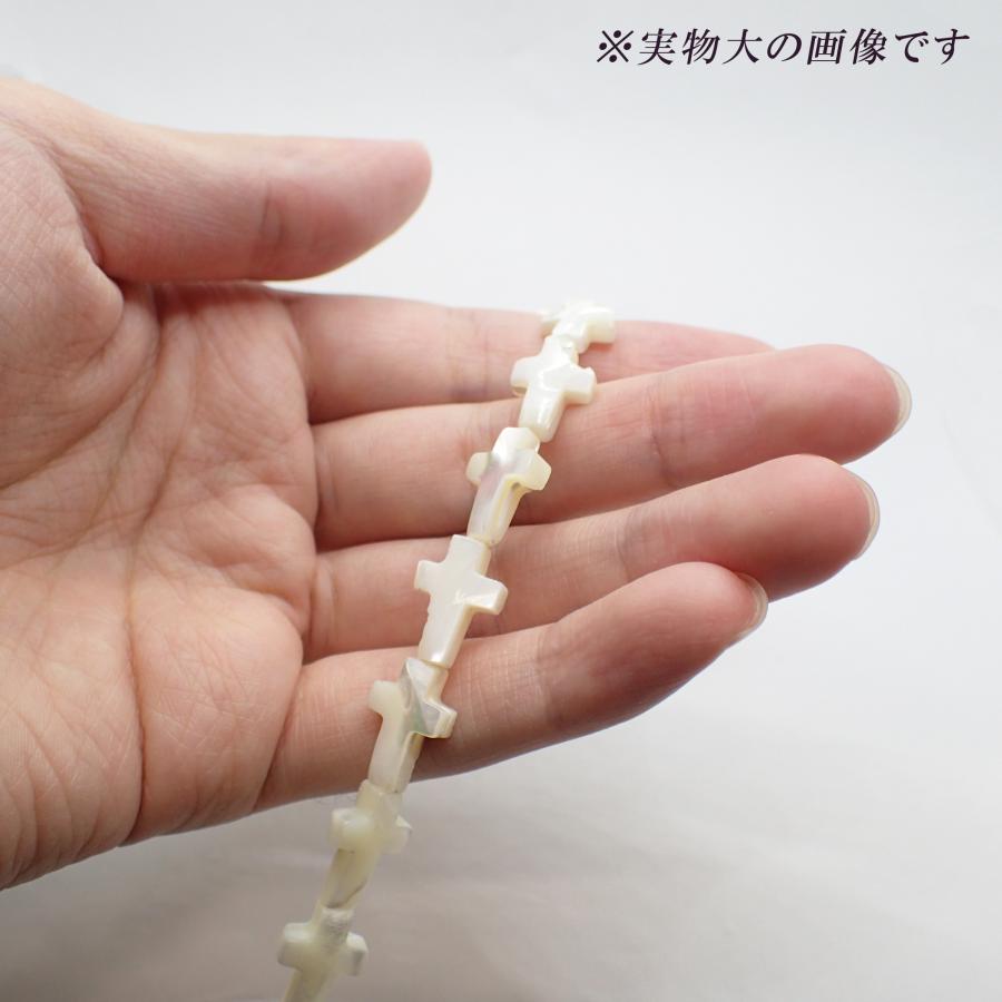 シェルパーツ (83c) クロス 縦穴 ビーズ Lサイズ 10.1×15.1mm ホワイト