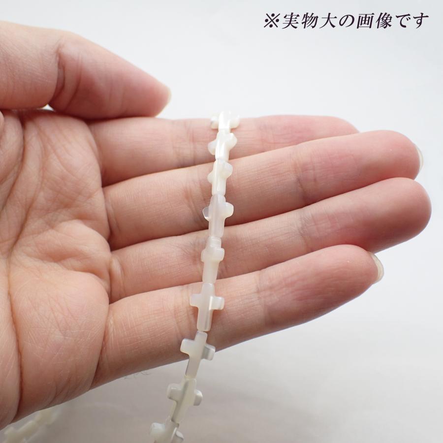 シリコンおてぃんビーズ　縦穴 シェルパーツ (83d) クロス 縦穴 ビーズ 8.2×13mm 1個 ホワイト