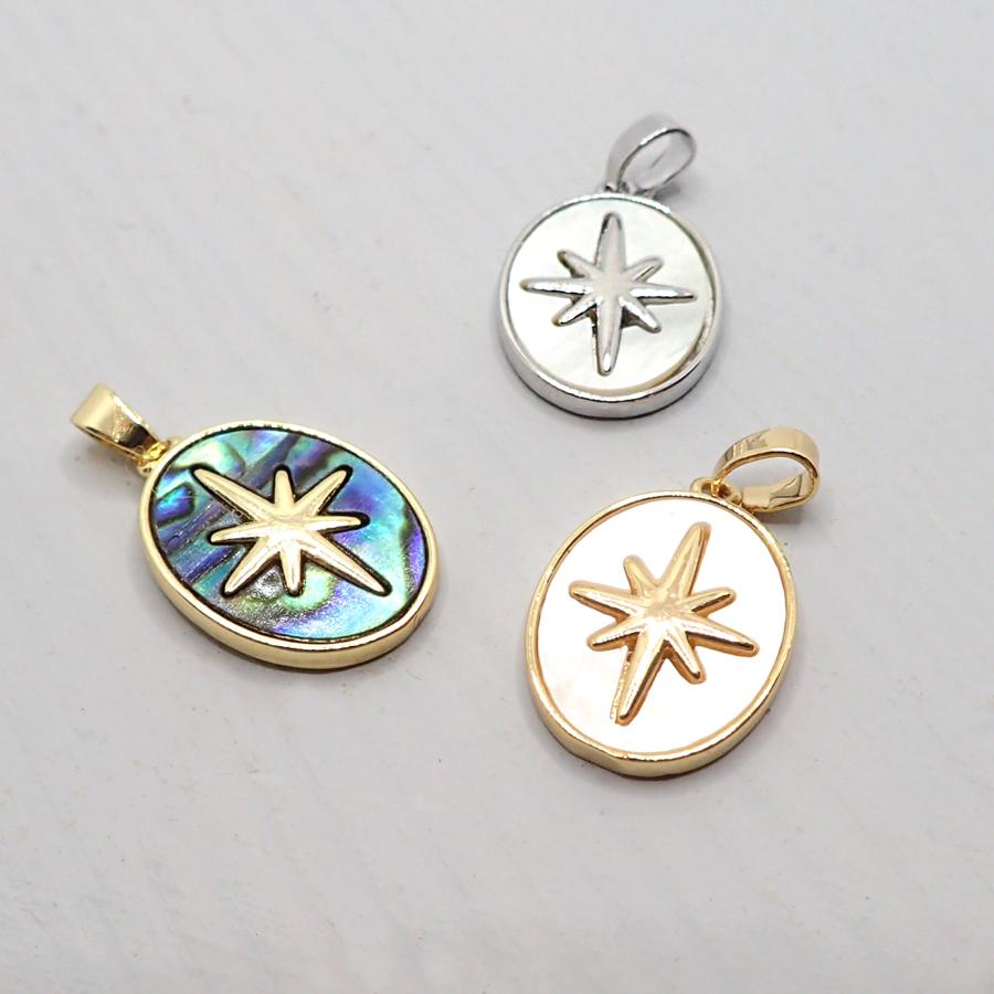 シェル 【96.星 ペンダントトップ】1個売り 貝がら アバロン シンプル