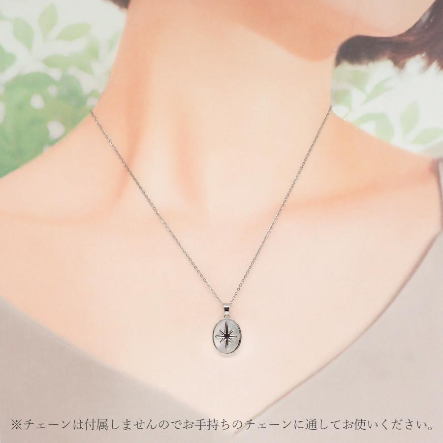 シェル 【96.星 ペンダントトップ】1個売り 貝がら アバロン シンプル 