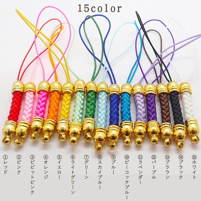 年新作 カン付きゴールド根付紐ストラップ 10本 全15色 カラフル 根付紐 組紐 和風 金具 パーツ 金属 アクセサリー ストラップ 国内発送 Parts Strapg17 Partsworld パーツワールド 通販 Yahoo ショッピング