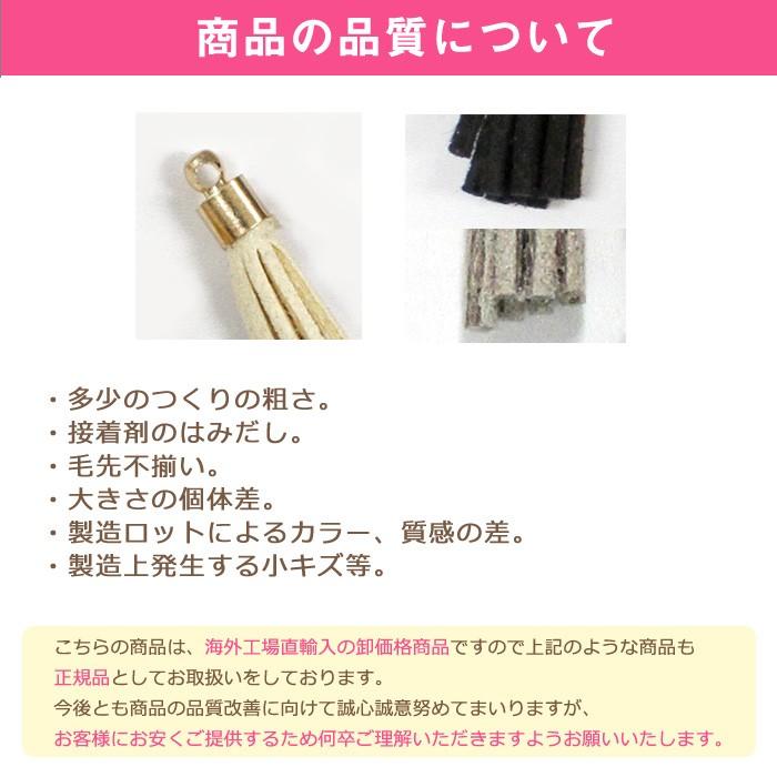 ポイント5倍☆ フェイクレザー タッセル (18) 10個 極小 単価16.5円