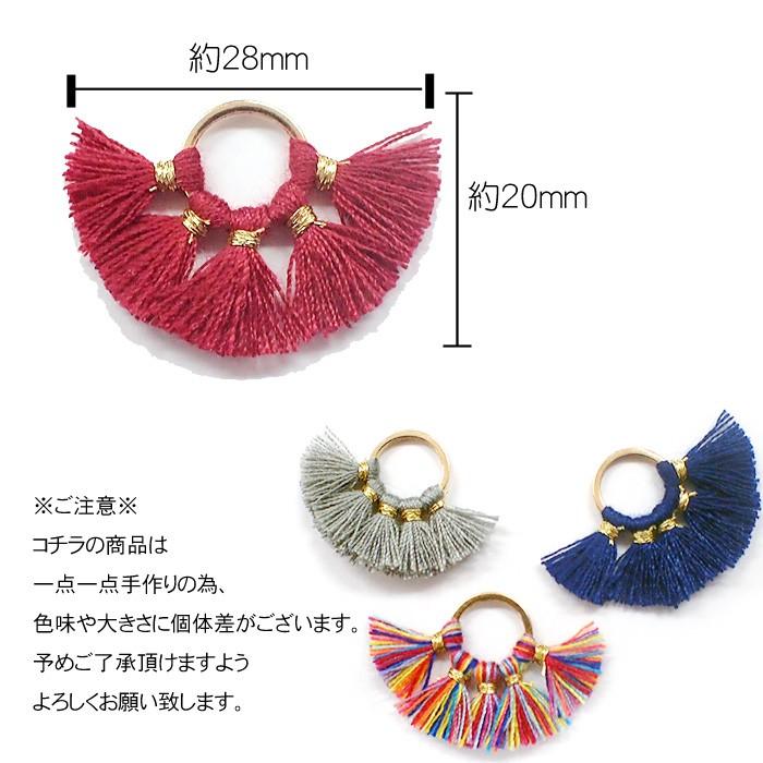 扇タッセル (25) パーツ 1個 フリンジ ハンドメイド タッセル チャーム