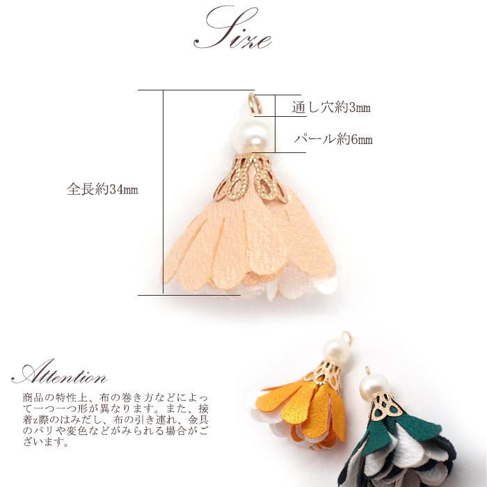 68 タッセルチャームセット ①