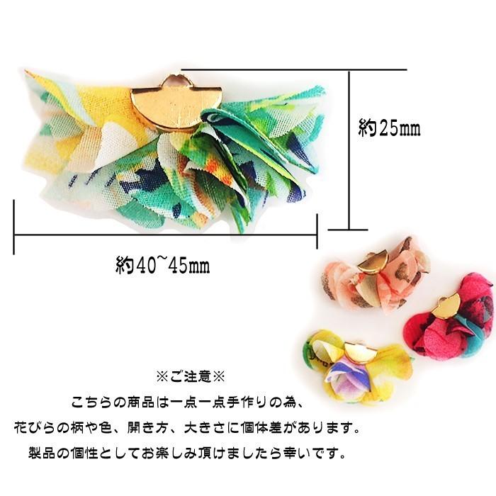 セミサークルタッセル (73) 1個 フラワープリント ハンドメイド パーツ