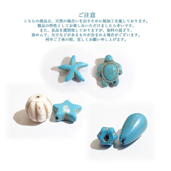 まとめ売り ターコイズ白 ボタン 37 全2種類 ホワイト ボタン タイヤ トルコ石 フォークロア 染め まとめ売り お徳用 ハンドメイド 手芸 Parts Turquoise37 Partsworld パーツワールド 通販 Yahoo ショッピング