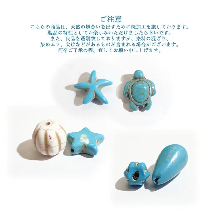 セール中　希少 蜜蝋ロングビーズ トルコ石 49.ターコイズ メキシコモチーフ ビーズ まとめ売り トルコ石