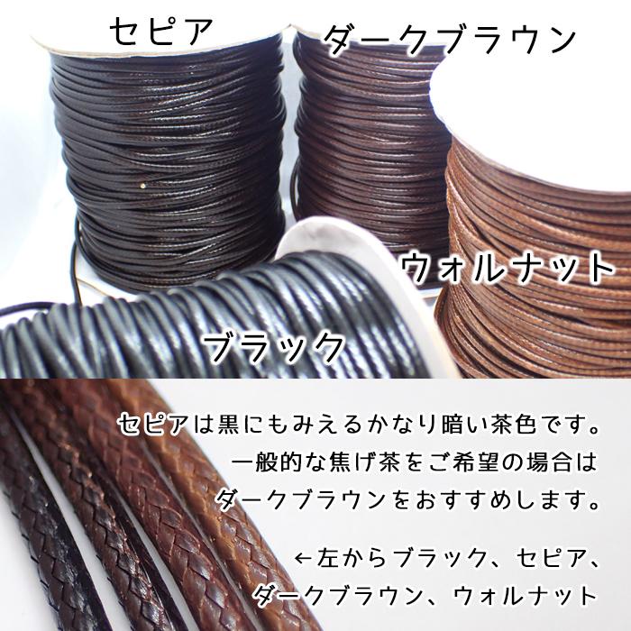 まとめ売り　ワックスコード　各種52個 韓国製 ワックスコード (03) 約2mm / 80m 宅配便のみ マクラメ 編み