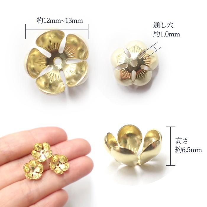 座金 花座金 12mm 2.さくら座金・10個売り 台座 ゴールド シルバー