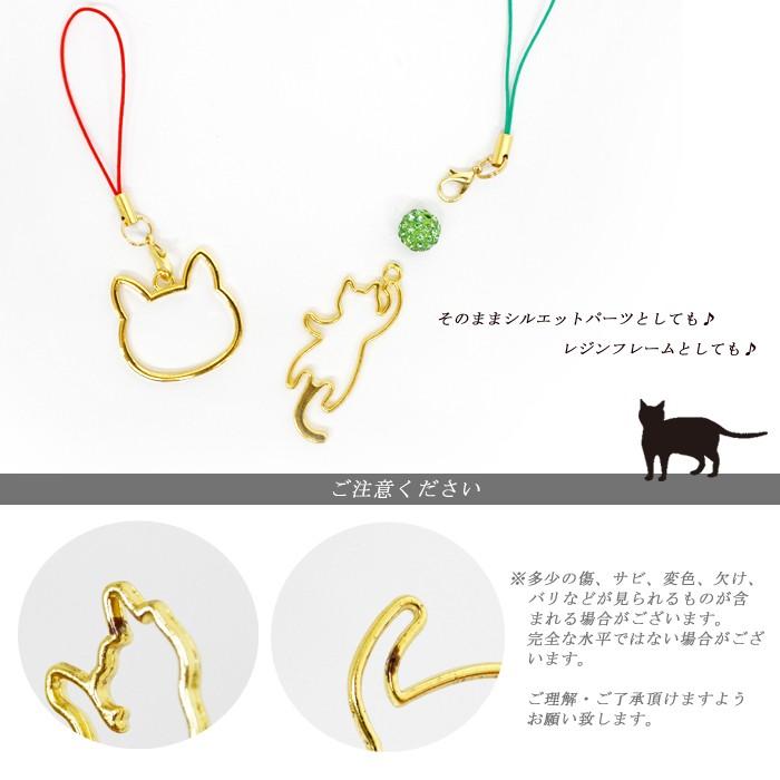 メタルフレーム 2おすわりネコ / 1個売り レジン枠 猫 ネコ ねこ cat