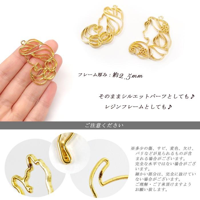 メタルフレーム (30) プリンセス / 1個売り レジン枠 クイーン 女王様