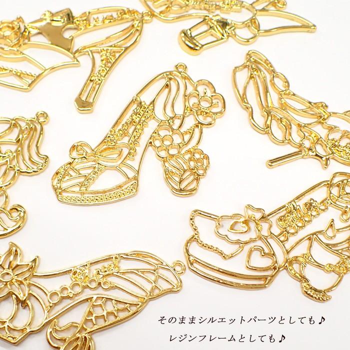 ポイント5倍☆ メタルフレーム (52) シューズ / 1個売り レジン枠